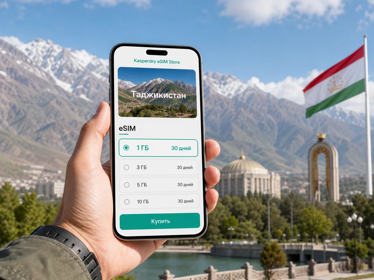 eSIM для Таджикистана: интернет в поездке